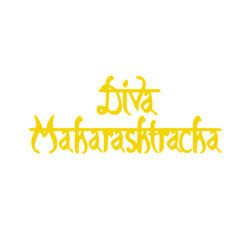 Diva Maharashtracha - Best Restaurant for Maharashtrian food